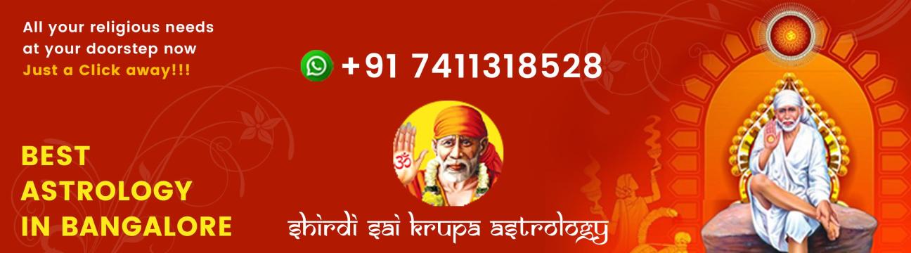 Shirdi Sai Krupa Astrology